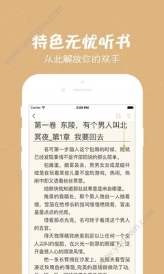 欧宝娱乐app